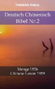 Deutsch Chinesisch Bibel Nr.2 - 