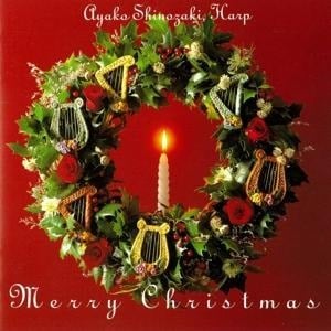 Mery Christmas - Christmas Harp Music - Ayako/Shinozaki Shinozaki