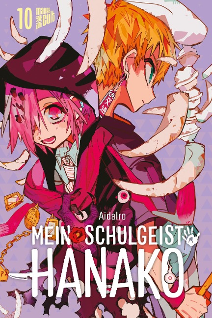 Mein Schulgeist Hanako 10 - Aidairo