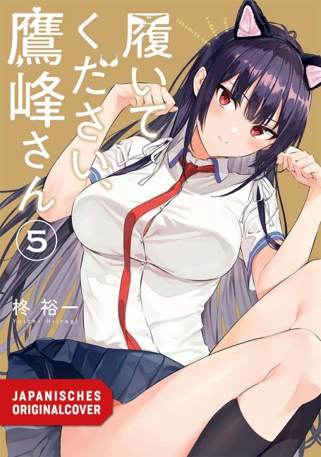 Bitte zieh dich an, Takamine! 05 - Yuichi Hiiragi