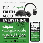 Cover-Bild zum Titel 'One Inspiring Truth About Everything' von 'Brianna Wiest'