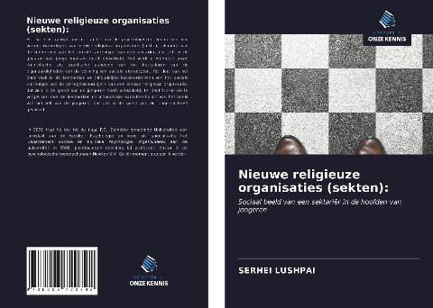 Nieuwe religieuze organisaties (sekten): - Serhei Lushpai