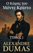 Cover-Bild zum Titel 'Ο Κόμης του Μόντε Κρίστο' von 'Alexandre Dumas'