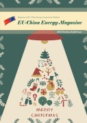 Cover-Bild zum Titel 'EU China Energy Magazine 2022 Christmas Double Issue' von 'EU-China Energy Cooperation Platform Project'