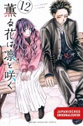 Cover-Bild zum Titel 'Kaoru und Rin 12' von 'Saka Mikami'