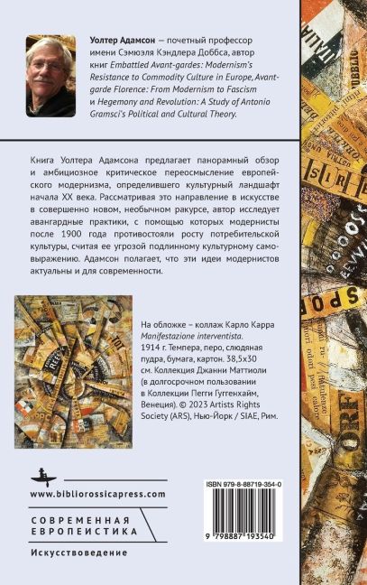 InsideView 1
