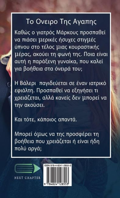 InsideView 1
