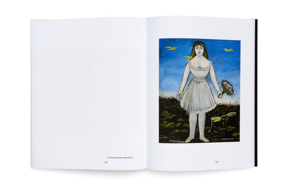 InsideView 22