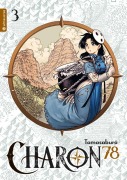 Cover-Bild zum Titel 'Charon 78 03' von 'Tamasaburo'