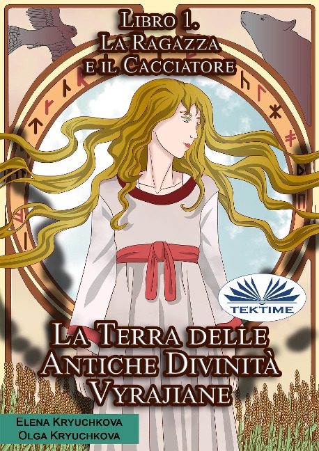 La Terra Delle Antiche Divinità Vyrajiane - Elena Kryuchkova, Olga Kryuchkova