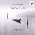 Valentin Silvestrov: Forgotten Word I Wished to Say - Alexei Lubimov, Viktoriia Vitrenko