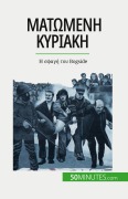 Cover-Bild zum Titel 'Ματωμένη Κυριακή' von 'Pierre Brassart'