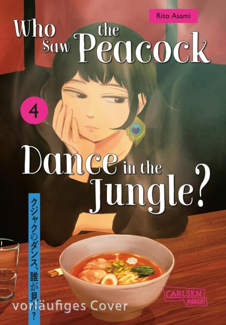 Who Saw the Peacock Dance in the Jungle? 4 - Rito Asami