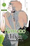 Cover-Bild zum Titel 'Kemono Jihen - Gefährlichen Phänomenen auf der Spur 02' von 'Sho Aimoto'