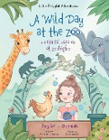 Cover-Bild zum Titel 'A Wild Day at the Zoo / Un Día Salvaje en el Zoológico - Bilingual Spanish and English Edition' von 'Victor Dias de Oliveira Santos'