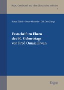 Cover-Bild zum Titel 'Festschrift zu Ehren des 90. Geburtstags von Prof. Omaia Elwan' von ''