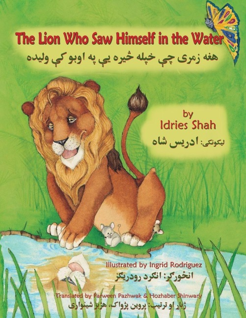 The Lion Who Saw Himself in the Water - Idries Shah