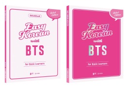 Cover-Bild zum Titel 'EASY KOREAN with BTS - for Basic Learners | 2-Book Set' von ''