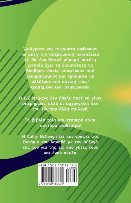 InsideView 1