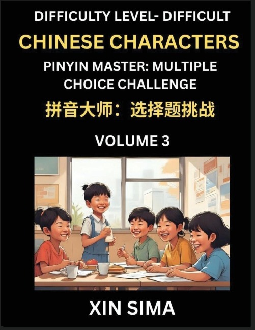 Kids Learn to Recognize Simplified Chinese Characters (Part 3) - Difficult Level Brain Activities, Discover Reading Simplified Chinese Characters, English and pinyin Edition, Test Series with Easy Lessons, HSK All Levels - Sima Xin