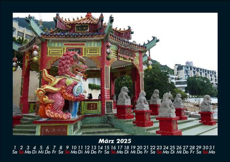 InsideView 7