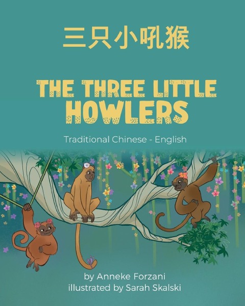The Three Little Howlers (Traditional Chinese-English) - Anneke Forzani