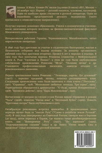 InsideView 1