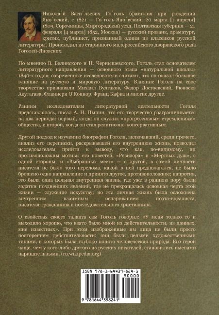 InsideView 1
