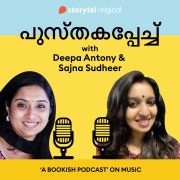 Cover-Bild zum Titel '6: Chat with Sajna Sudheer' von 'Storytel India'