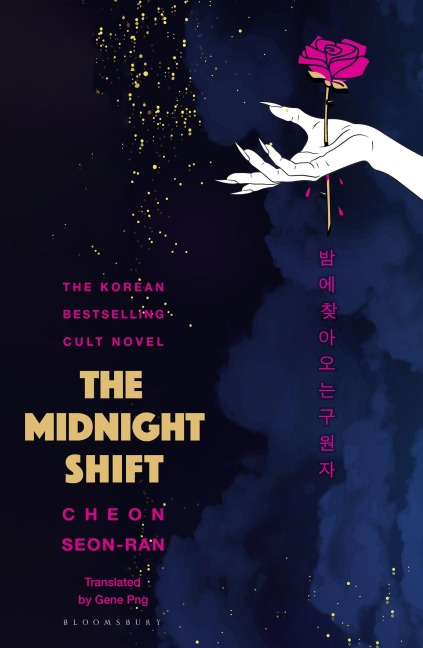 The Midnight Shift - Seon-Ran Cheon