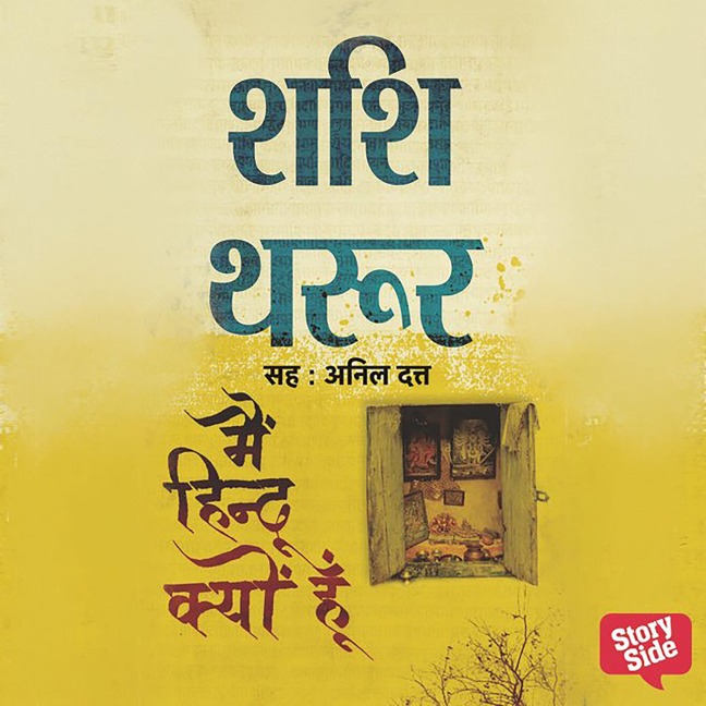 Main Hindu Kyon Hoon - Shashi Tharoor
