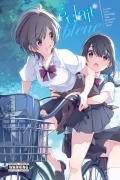 Cover-Bild zum Titel 'Éclair Bleue' von ''