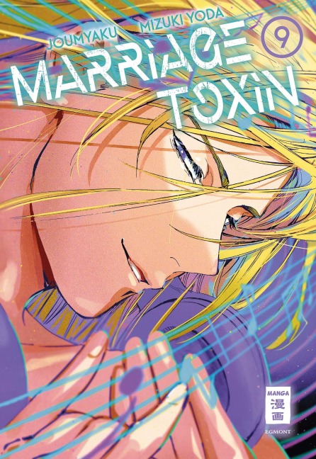 Marriage Toxin 09 - Joumyaku, Mizuki Yoda