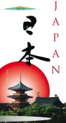 Cover-Bild zum Titel 'Japan' von 'Peter Cirtek'