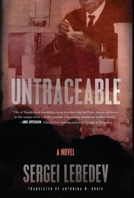 Untraceable - Sergei Lebedev