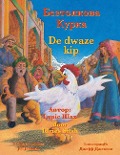 Cover-Bild zum Titel 'De dwaze kip / Безтолкова Курка' von 'Idries Shah'