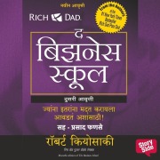 Cover-Bild zum Titel 'Business School, The' von 'Robert T. Kiyosaki'