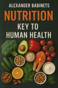 Cover-Bild zum Titel 'NUTRITION - Key to Human's Health' von 'Alexander Babinets'