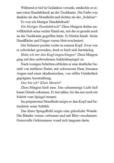 InsideView 7