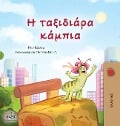 The Traveling Caterpillar (Greek Children's Book) - Rayne Coshav, Kidkiddos Books