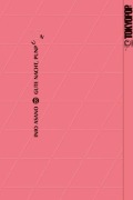 Cover-Bild zum Titel 'Gute Nacht, Punpun 08' von 'Inio Asano'