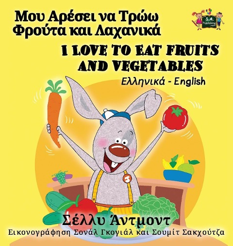 I Love to Eat Fruits and Vegetables - Shelley Admont, Kidkiddos Books