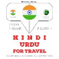 Travel words and phrases in Urdu - Jm Gardner