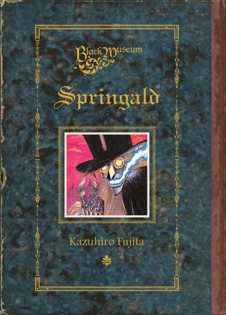 THE BLACK MUSEUM: SPRINGALD - Kazuhiro Fujita