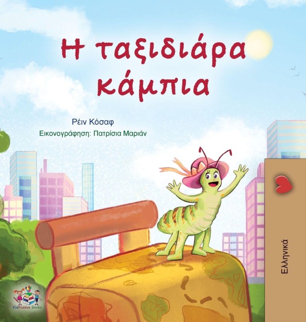 The Traveling Caterpillar (Greek Children's Book) - Rayne Coshav, Kidkiddos Books