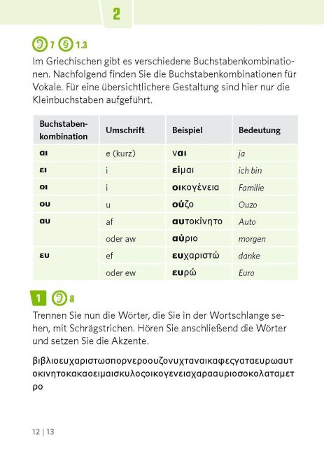 InsideView 7