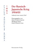 Cover-Bild zum Titel 'Der Russisch-Japanische Krieg 1904/05' von ''