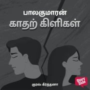 Cover-Bild zum Titel 'Kaadhar Kiligal' von 'Balakumaran'