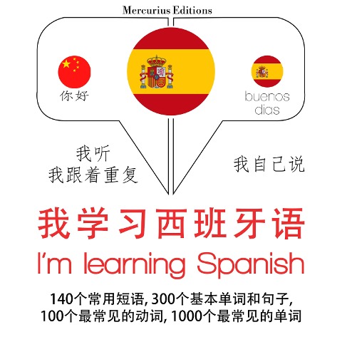 I am learning Spanish - Jm Gardner