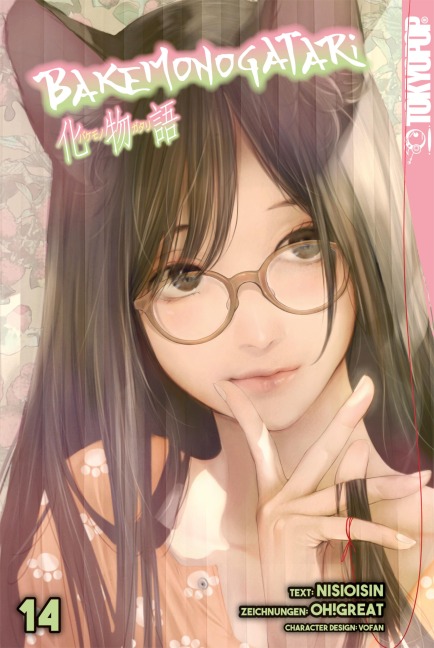 Bakemonogatari, Band 14 - Nisioisin